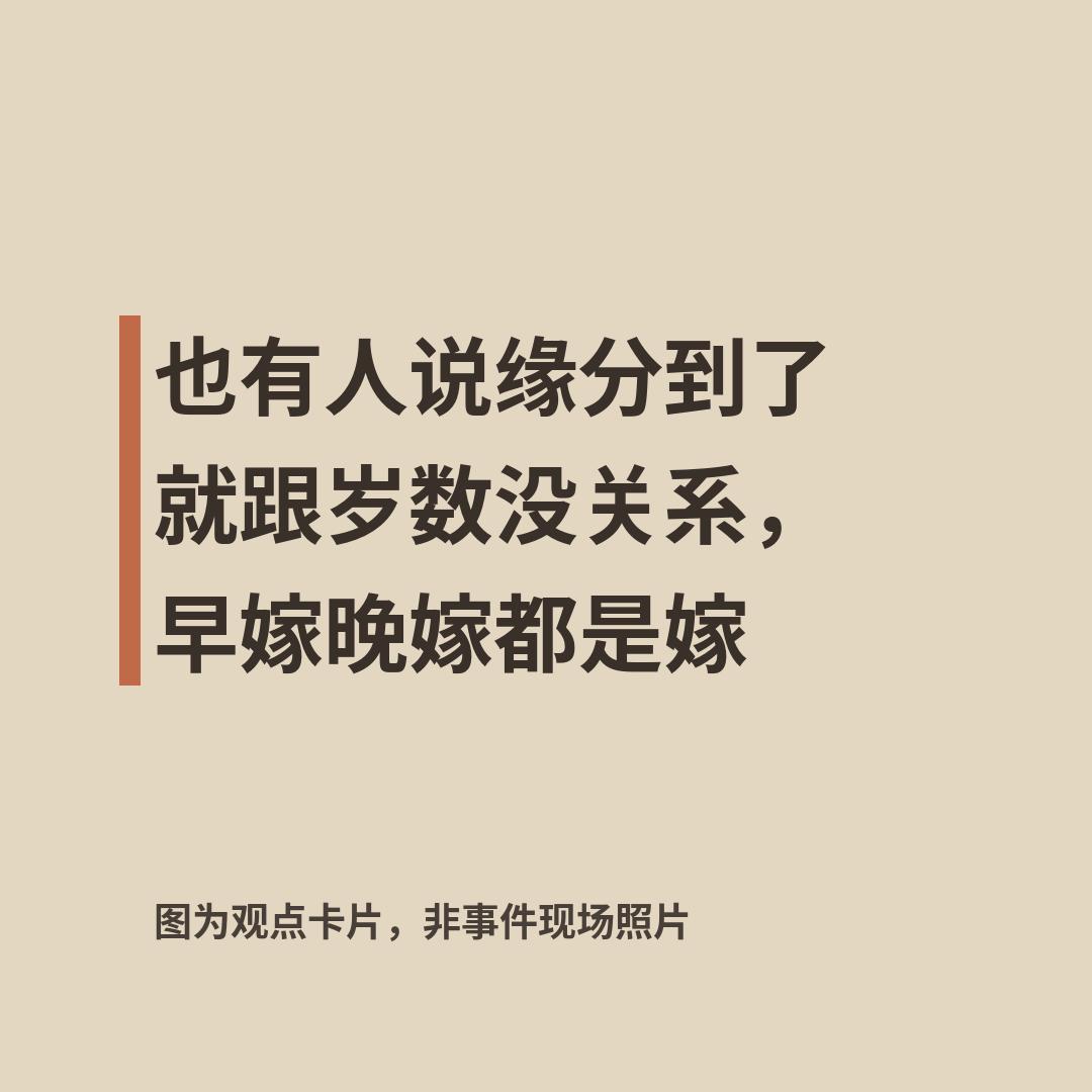 广东潮州一场婚礼上，41岁的爸爸郑先生牵着21岁女儿的手往台上走，底下宾客交头接