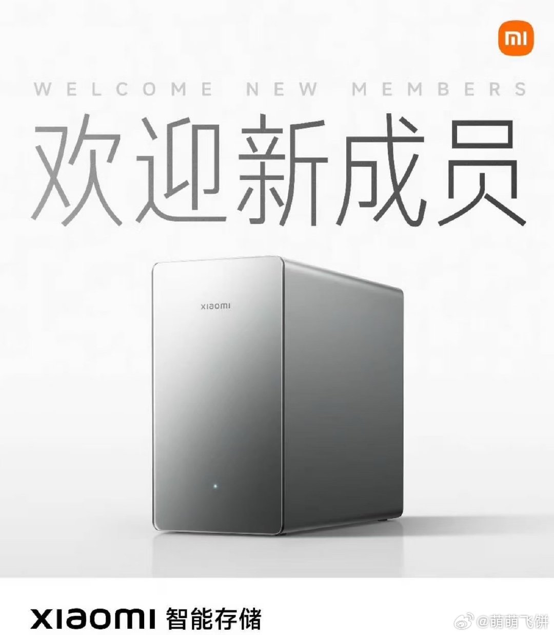 小米这款家用智能存储也太火啦～今天一开众筹，不到一小时就超万人支持直接抢空，好多