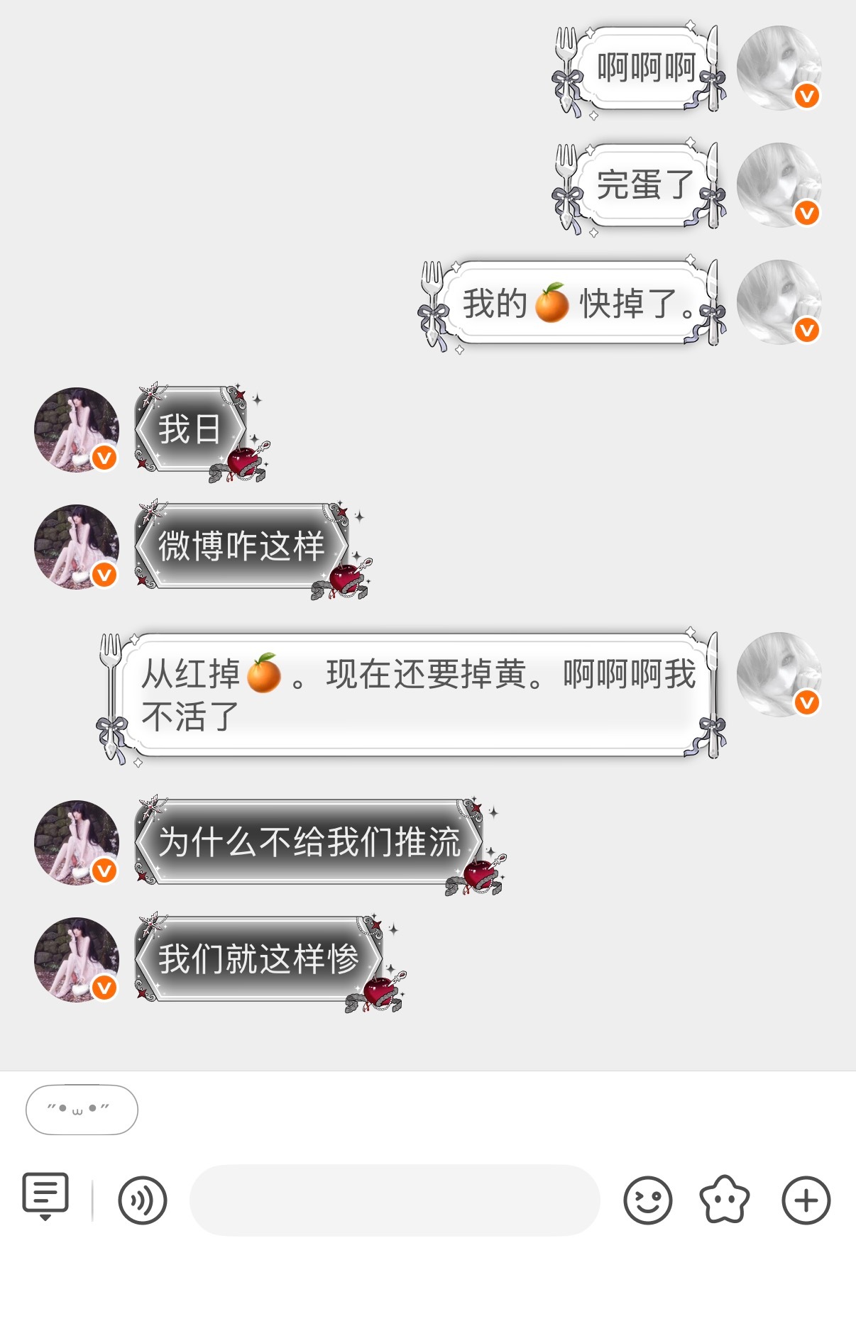 不活了。 
