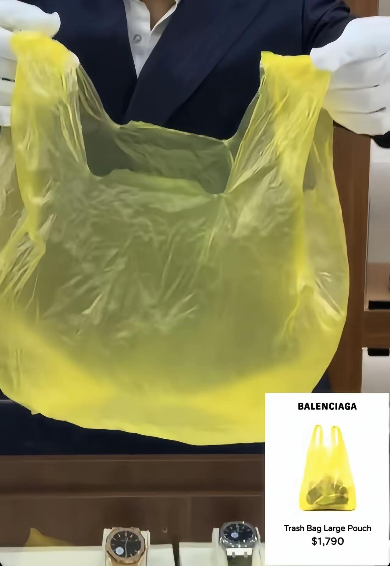 一个“塑料袋”就得花费一万多块钱，贫穷限制了我的想象，该品牌的设计师果然是好人啊