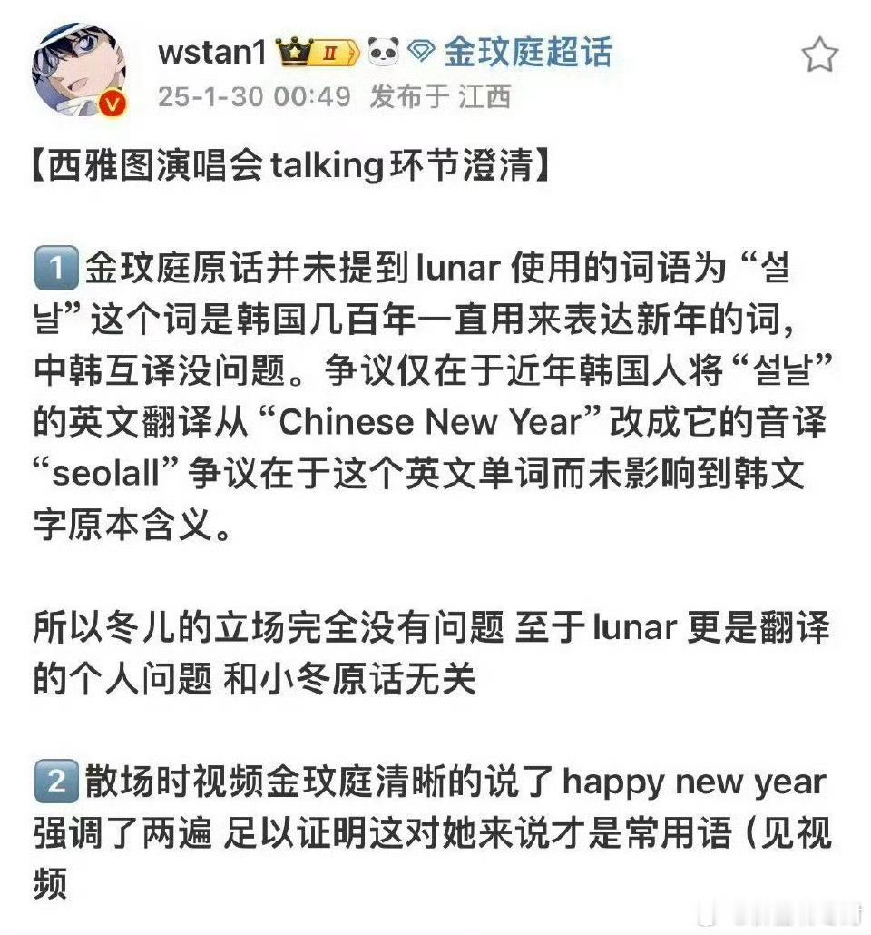 金冬天 摊上这么一个每天喜欢给队友造💊的五谣一队友真是累人，金玟庭无妄之灾 