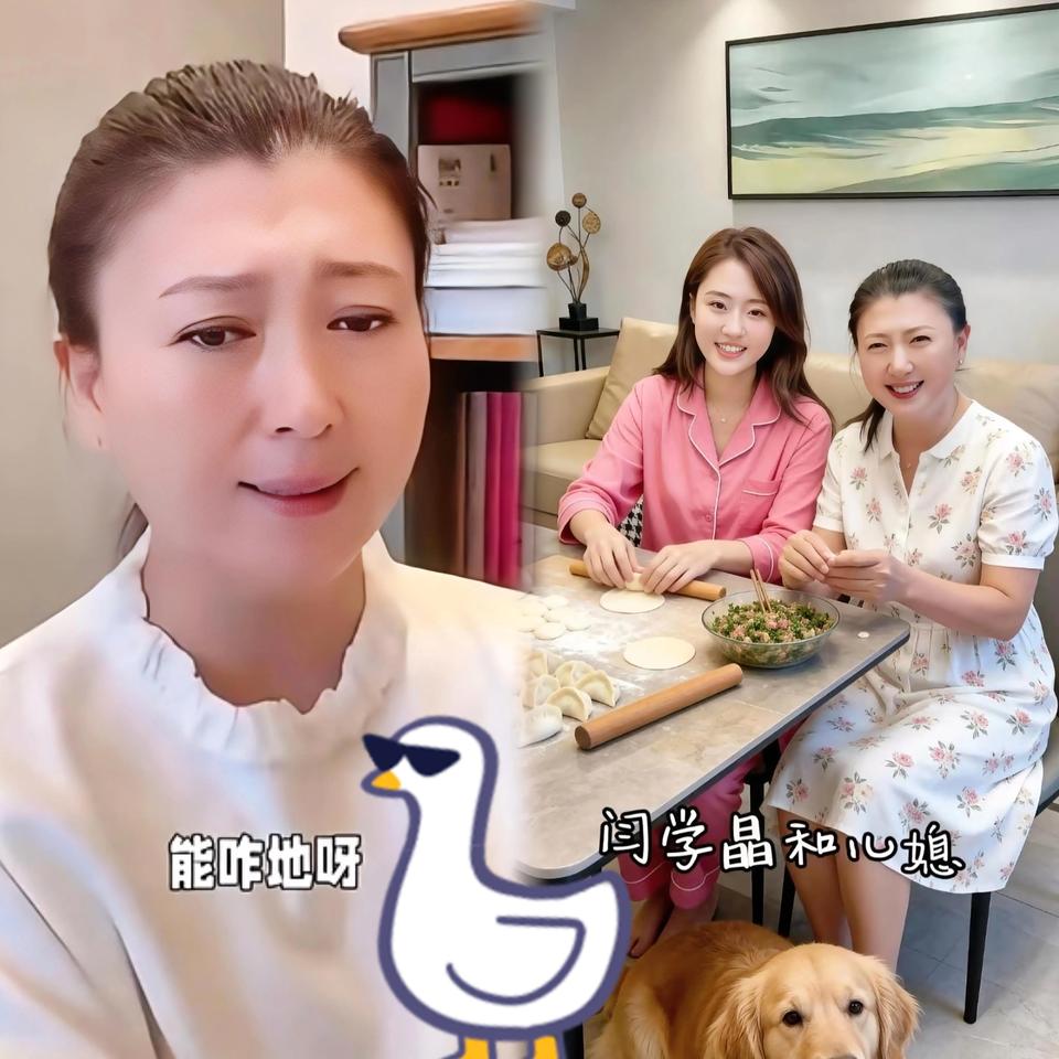 闫某晶这次算是彻底栽了，

平时那股子嚣张劲儿哪去了？

网友们这次是真给力，硬