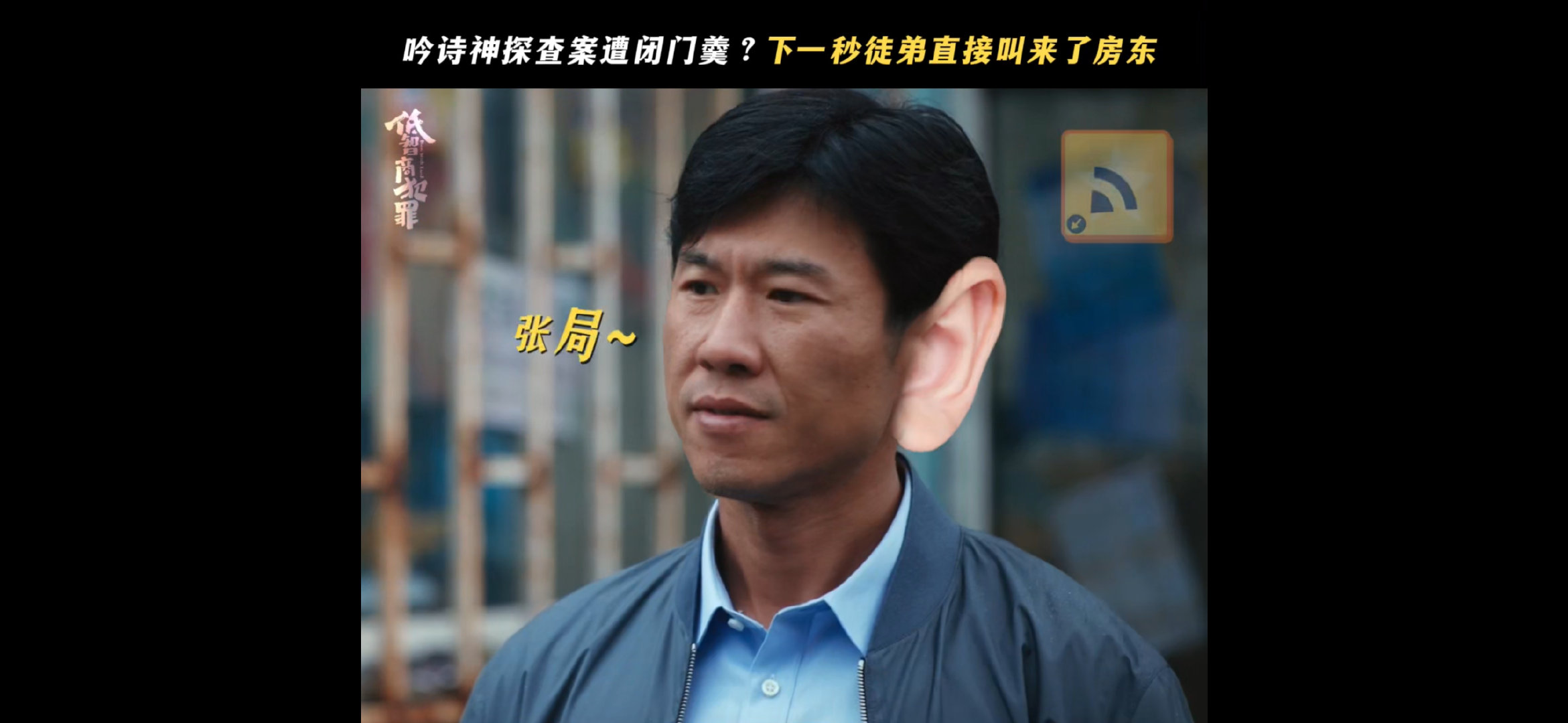 王骁新剧没有一句正经台词低智商犯罪王骁这演技绝了！从《除恶》的阴湿反派到《低智商