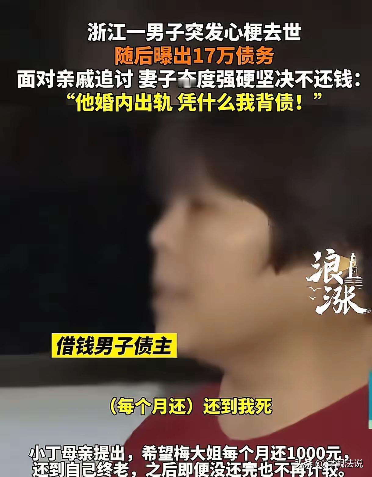 这起事件涉及的法律关系复杂，包括借款合同的成立与借款用途、亲属间的债务责任、继承