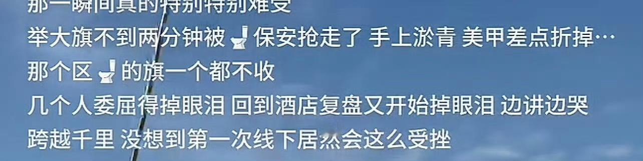车手也忍不住出来说赛场红黄粉的事了 