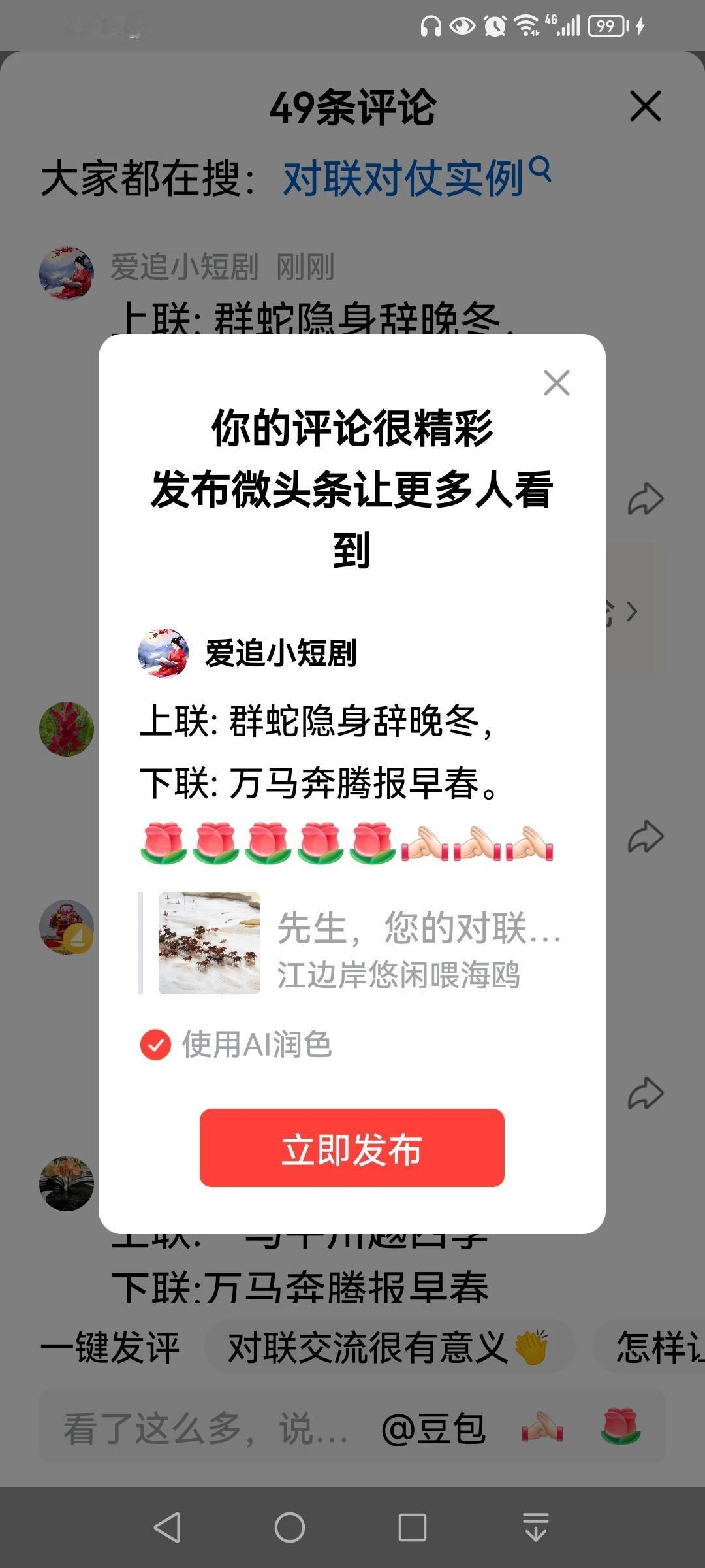 [玫瑰][玫瑰][玫瑰]
[作揖][作揖][作揖]
[笑哭][笑哭][笑哭]