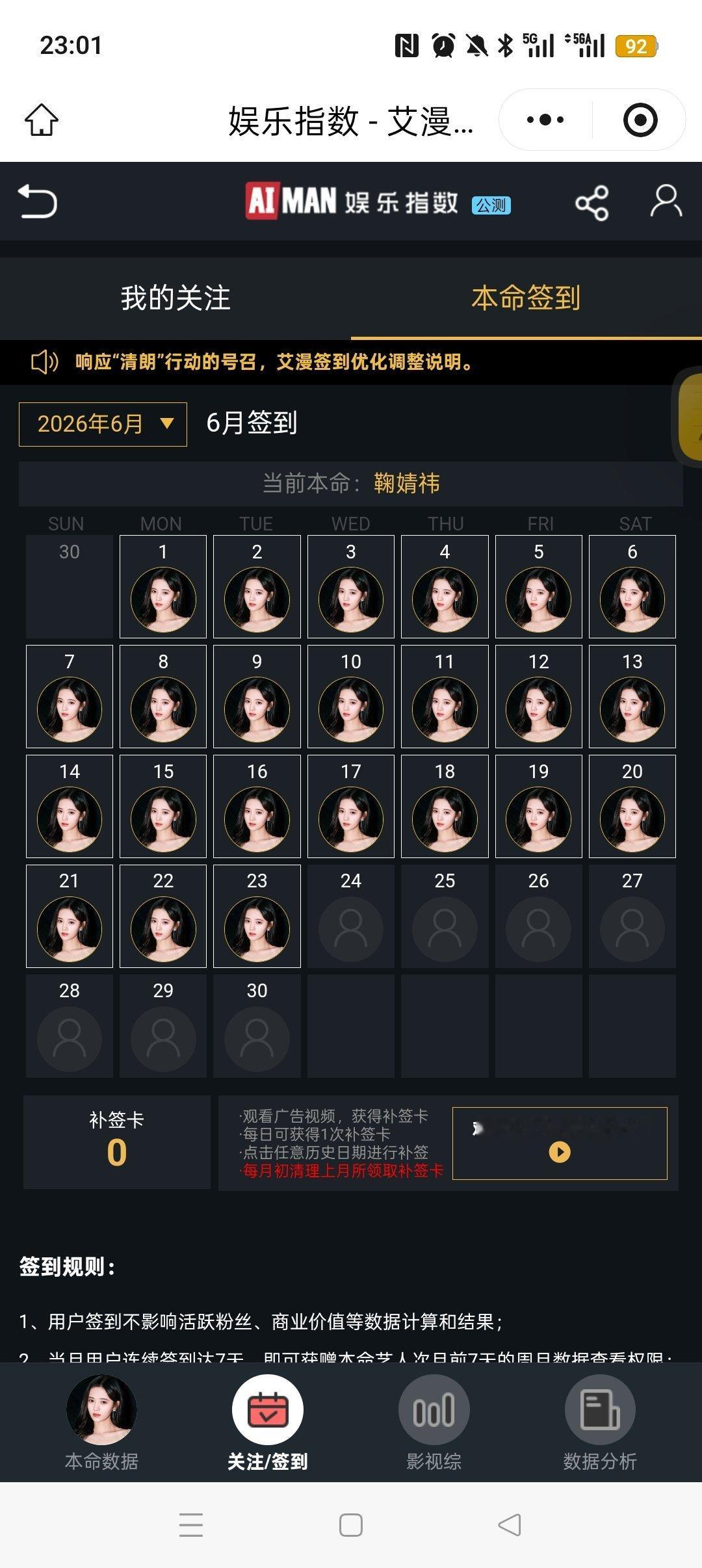鞠婧祎  jjy 鞠婧祎苏绿夏 6.23鞠婧祎阿黛﻿jjy鞠婧祎姜黎非 寻艺贴吧