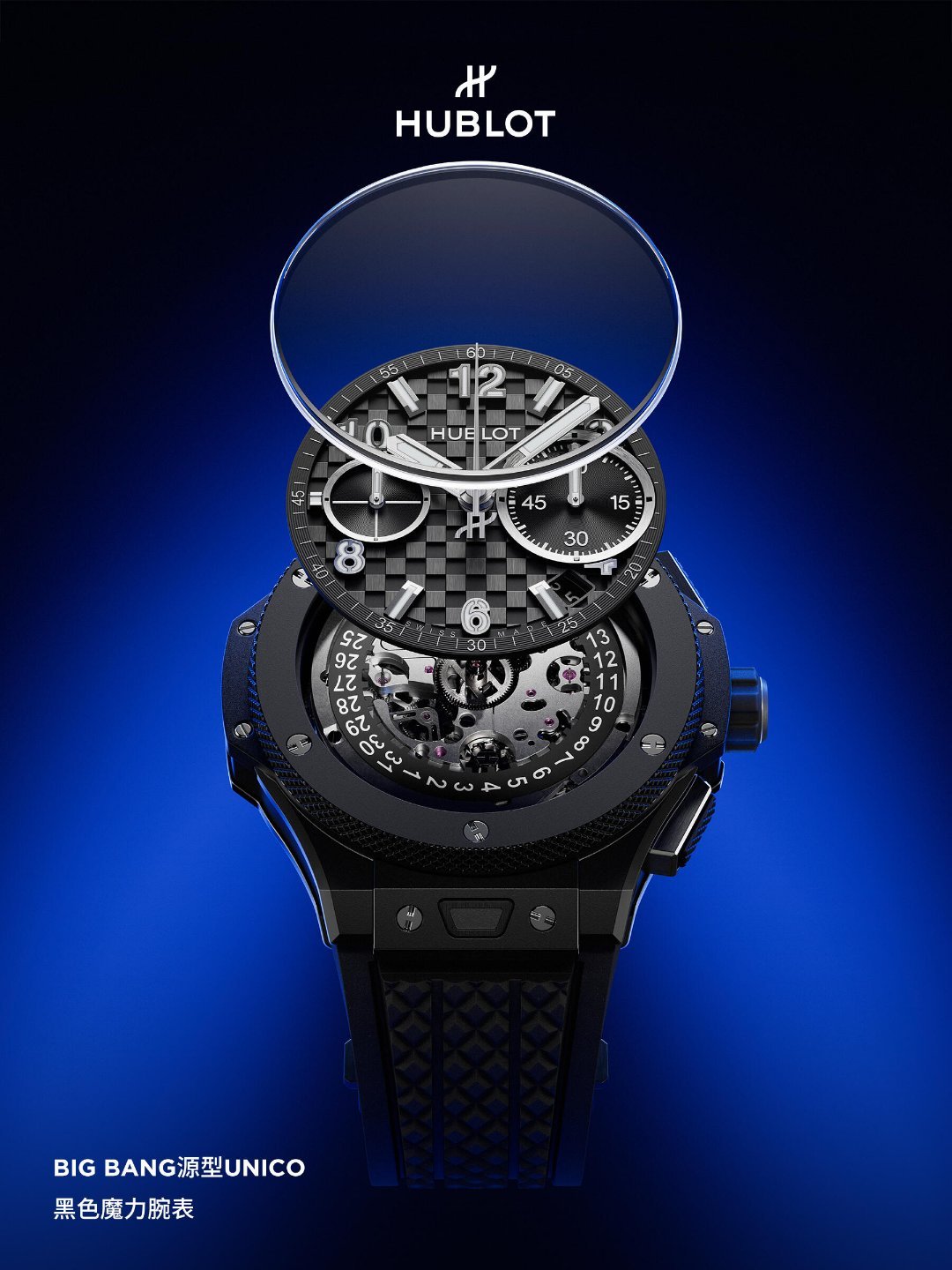 宇舶表BIG BANG源型UNICO系列腕表，搭载升级的HUB1280第二代UN