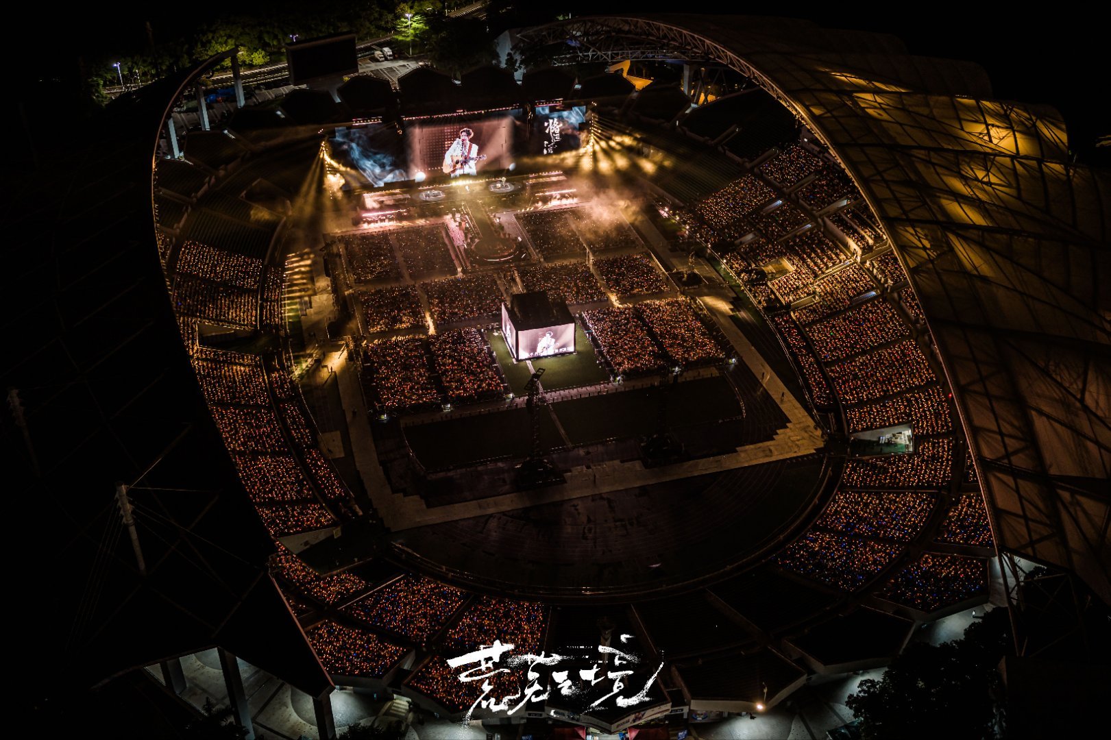 陈楚生荒芜之境三亚站🎸唱响荒芜之境，欢聚三亚生辰！专属场次搭配贴心票价，6月1