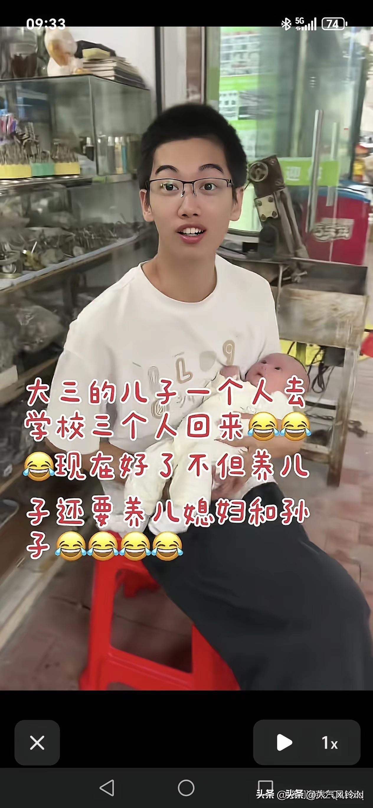都说读书改变命运，这位小伙子活出不一样的生活。
大三只身入学，回家变成三口之家，