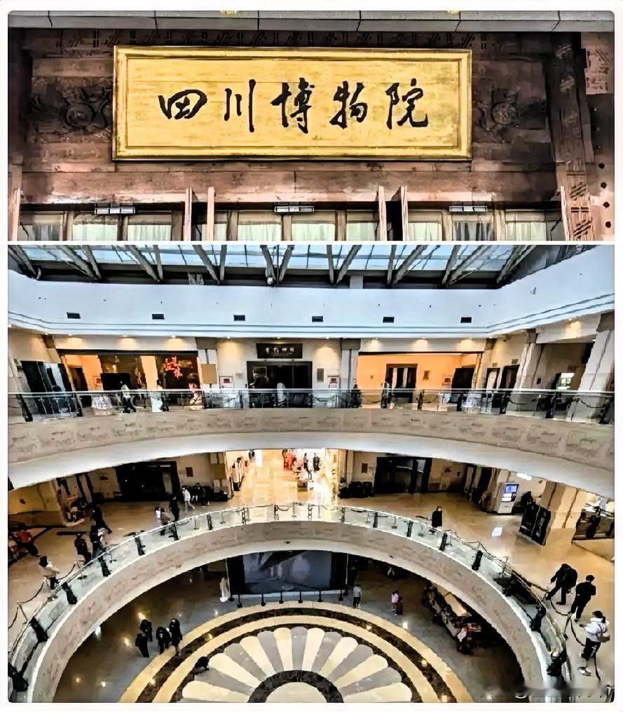 南博的事还没平息
又一个恶心的消息砸了过来
四川博物馆又出了“文物纠纷”，说是拿