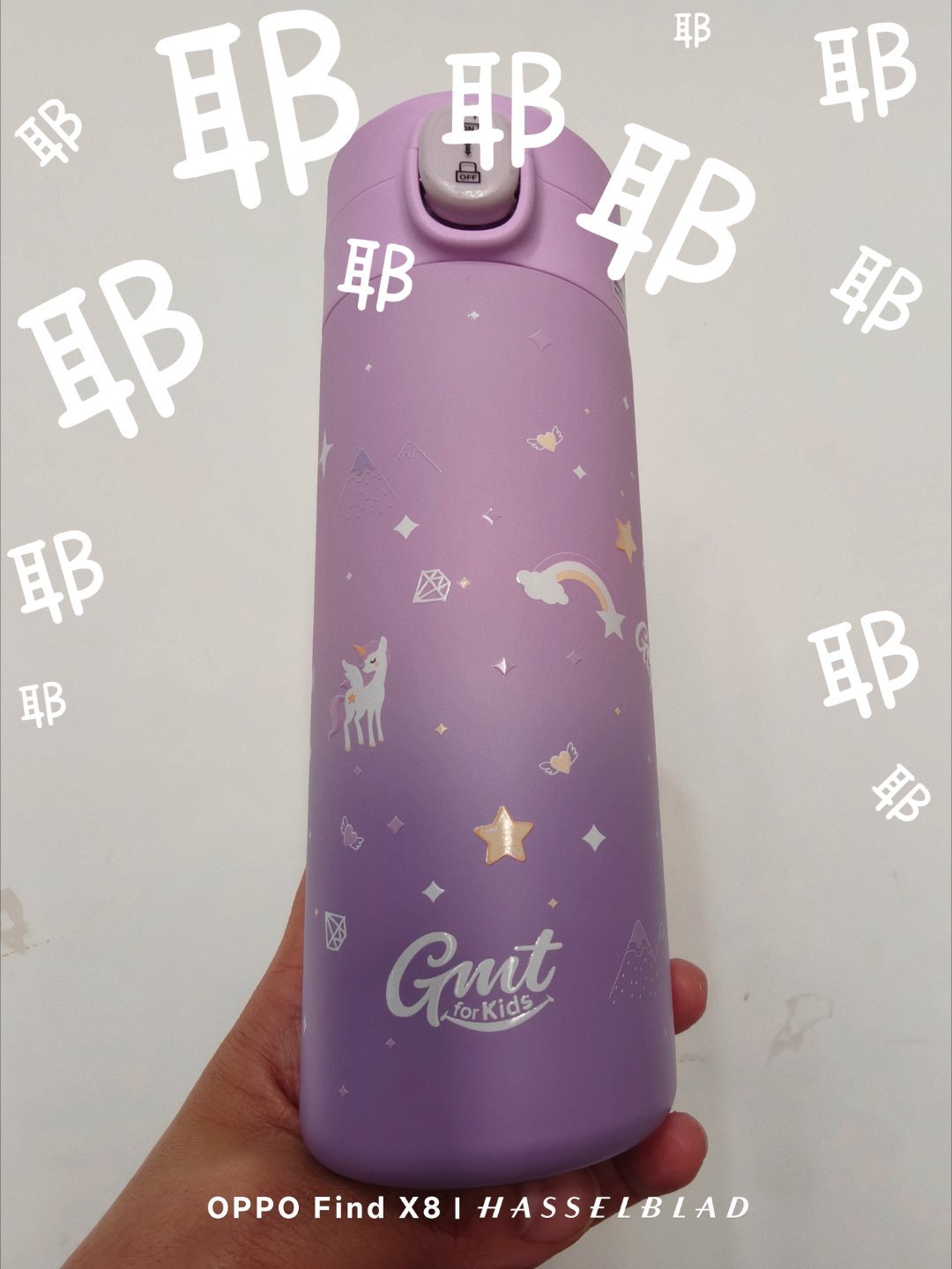 给妞买书包又送了个保温杯，家里的保温杯可以凑两桌麻将还有余的[允悲] 