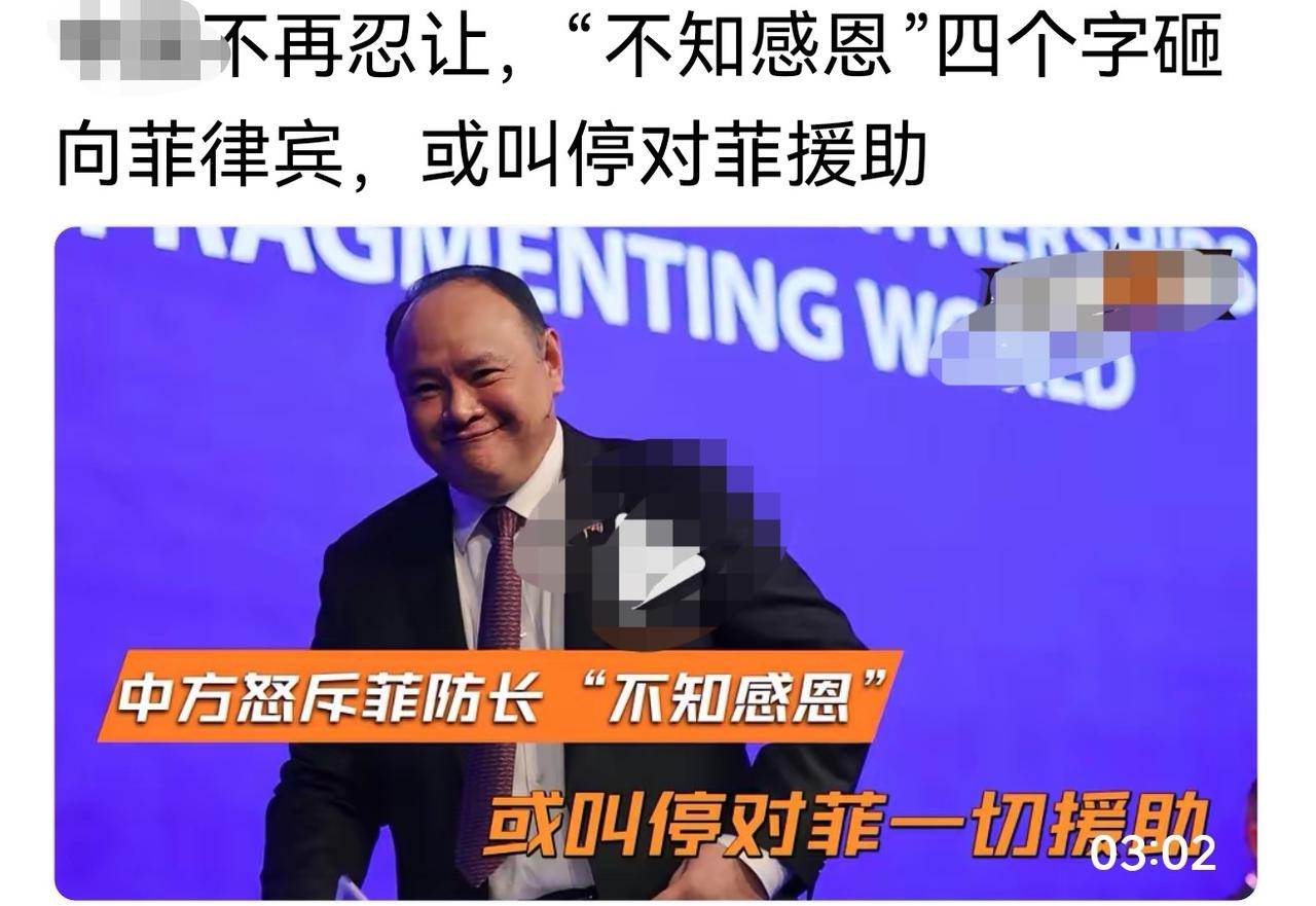 怎么会有如此智商低下的人和国家。俩国交战不斩来使，民间打脸不打送礼人，得别人的好
