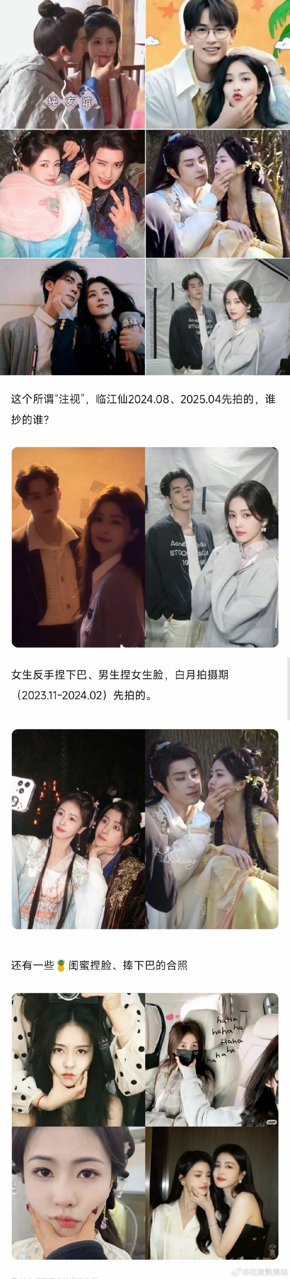 白鹿粉丝澄清，从来没有搞宇宙起源，早就发过一模一样的 