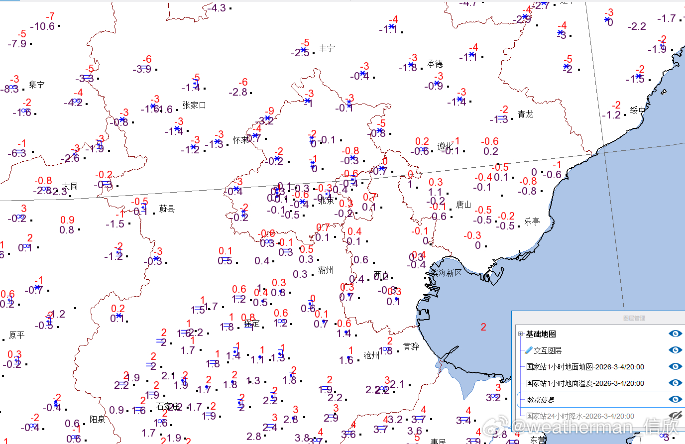 【北方降雪】今天河北北部、北京北部出现了明显降雪。河北崇礼、赤城，北京延庆佛爷顶