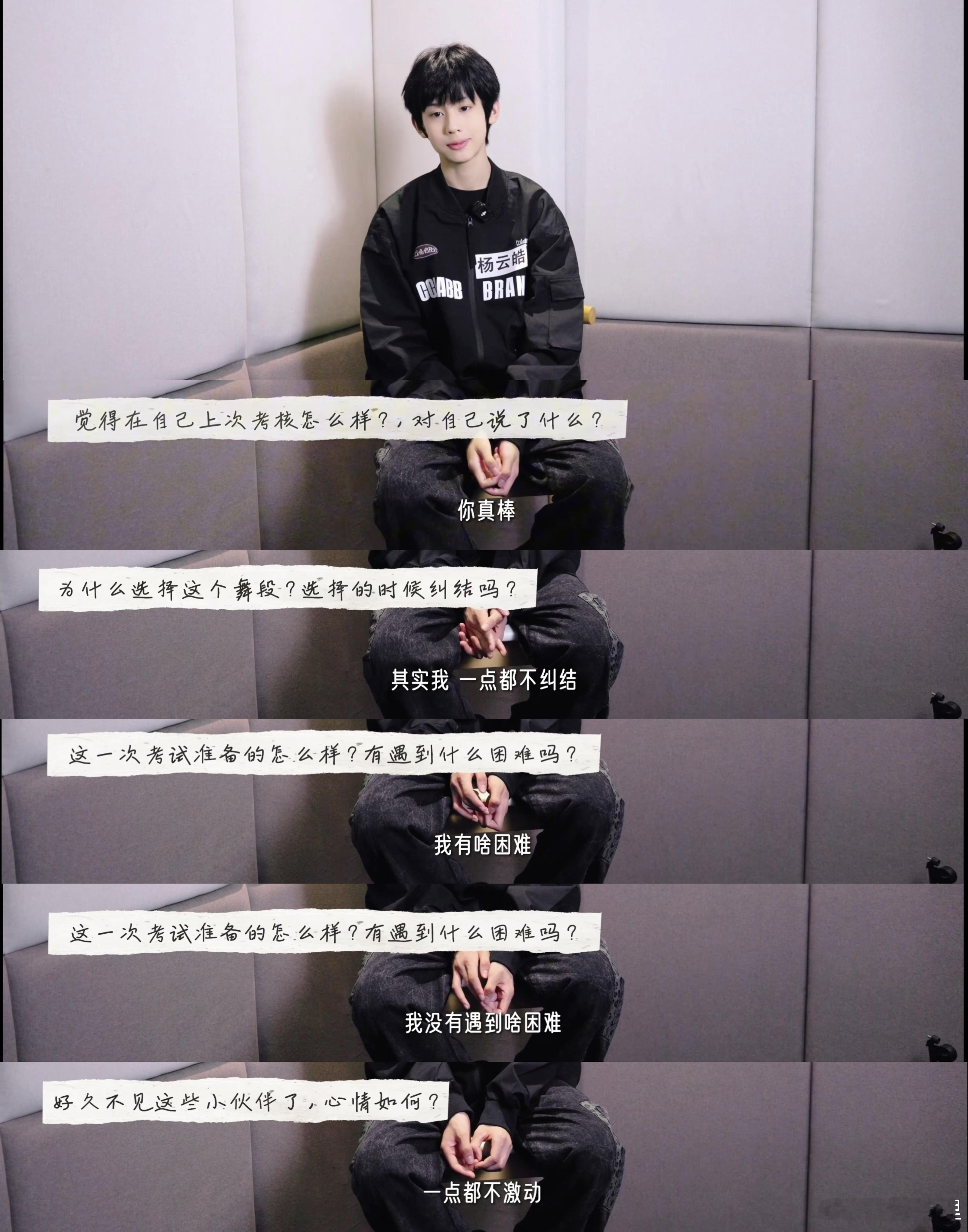 我一定要活成他这样 