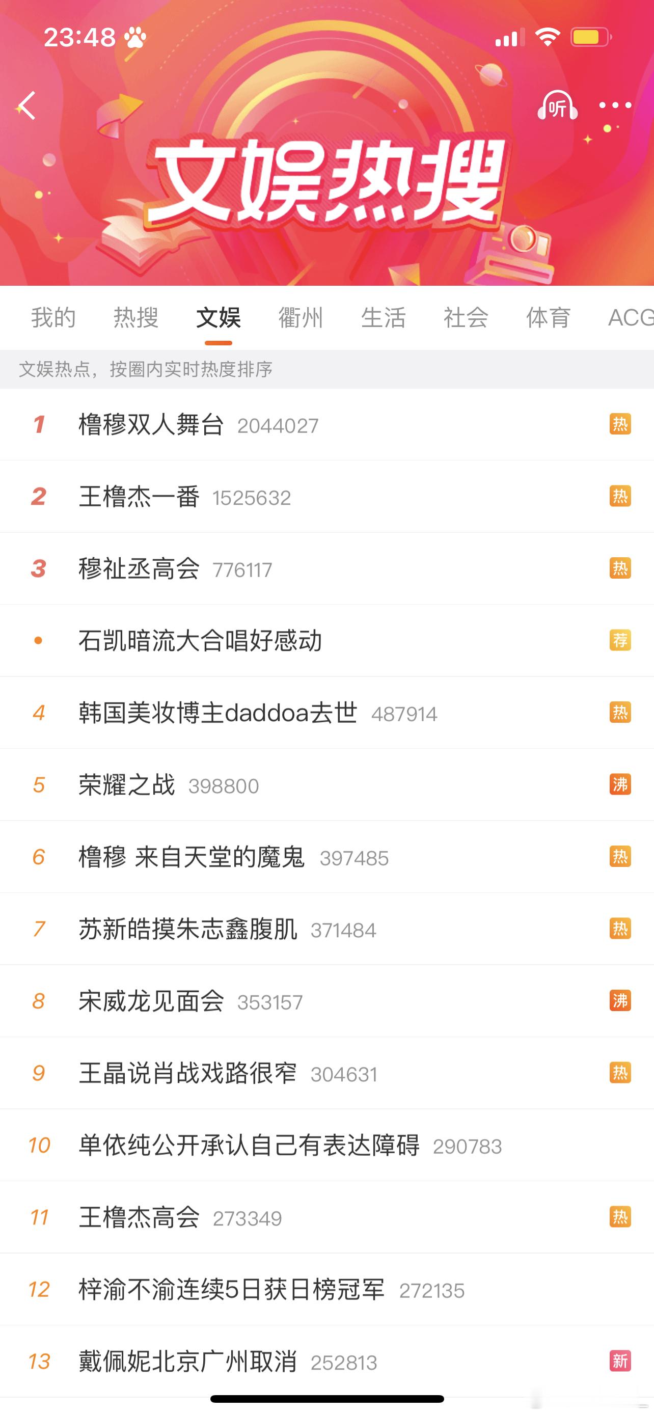 时代峰峻你继续 