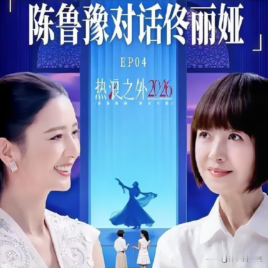 有些父母，总以为瞒天过海就是对孩子最好的保护。

访谈里佟丽娅笃定儿子朵朵不知道