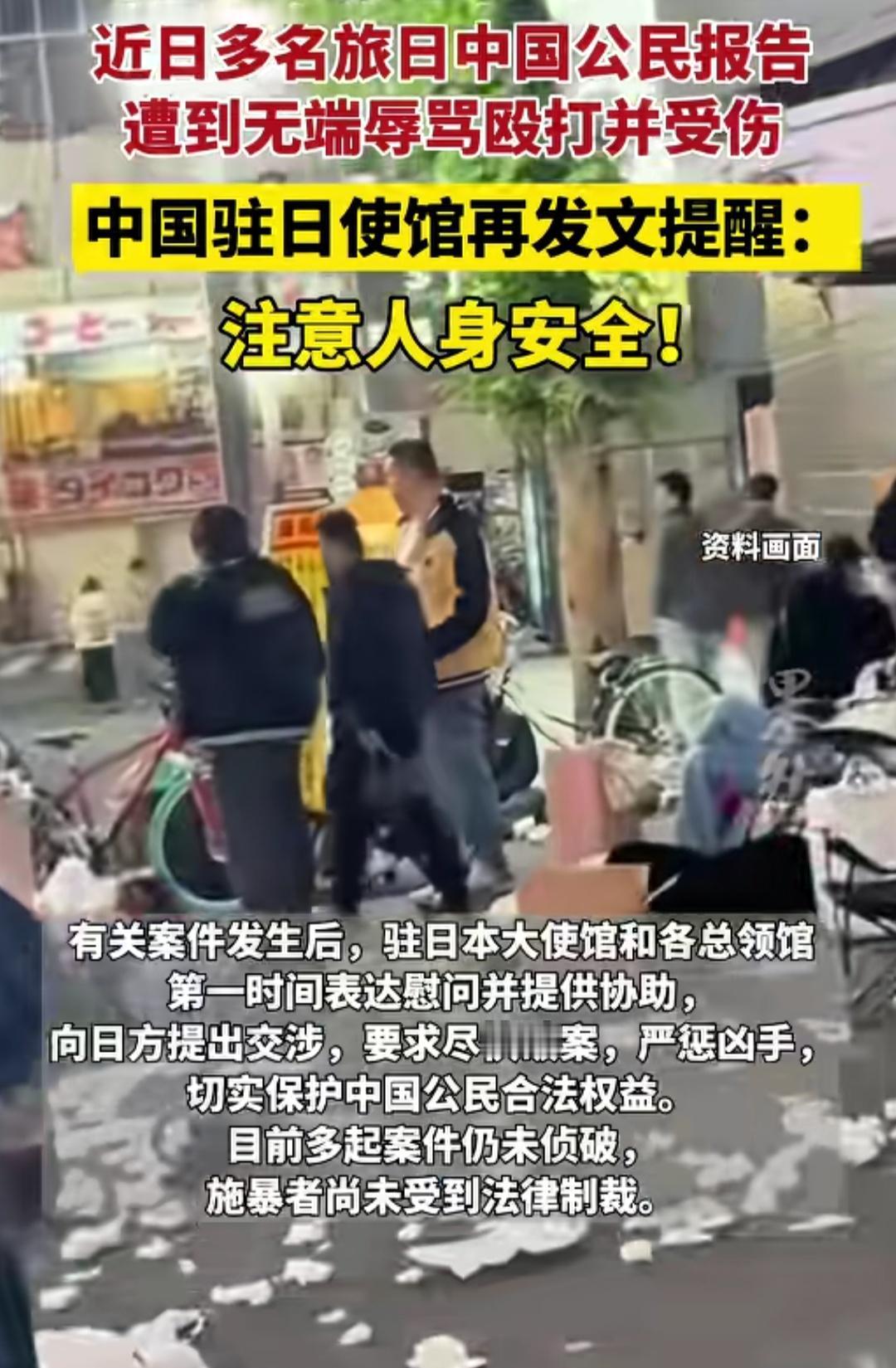 没事跑那弹丸小国干啥去，想不通自己祖国这么大游都游不完！？国家早提醒你别去了，你