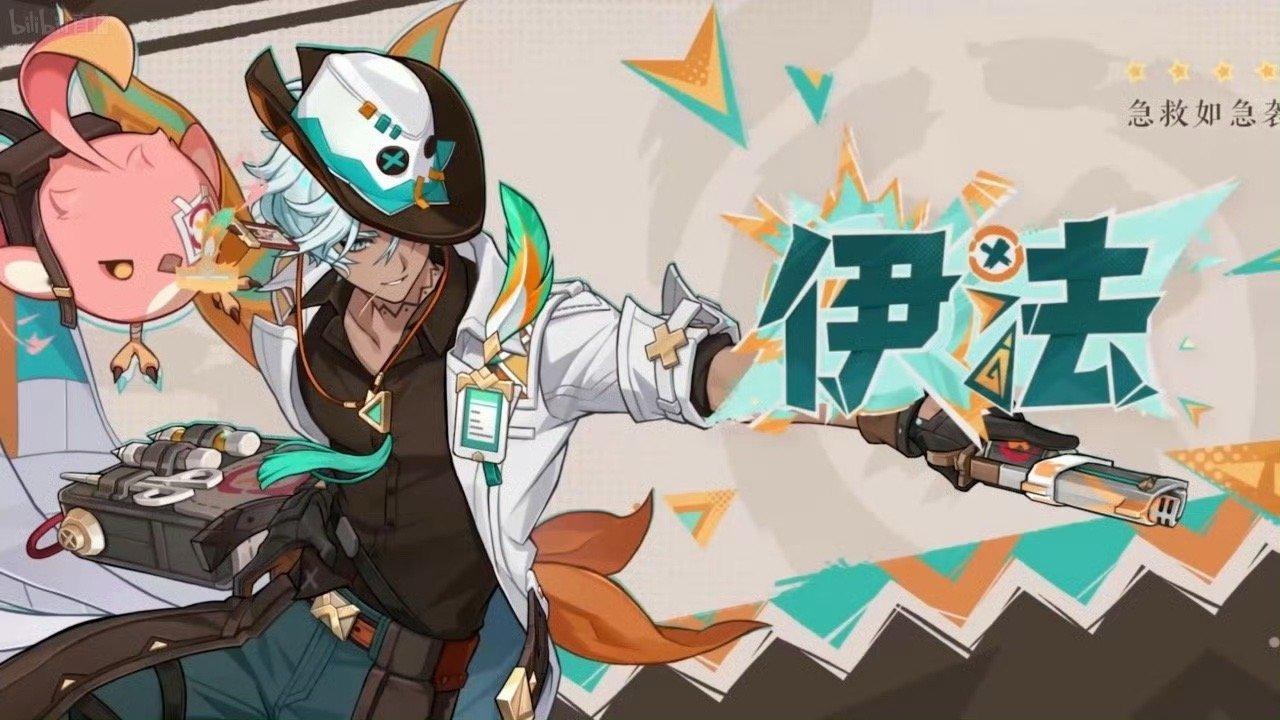 原神[超话]原神伊法 好耶 ​​​