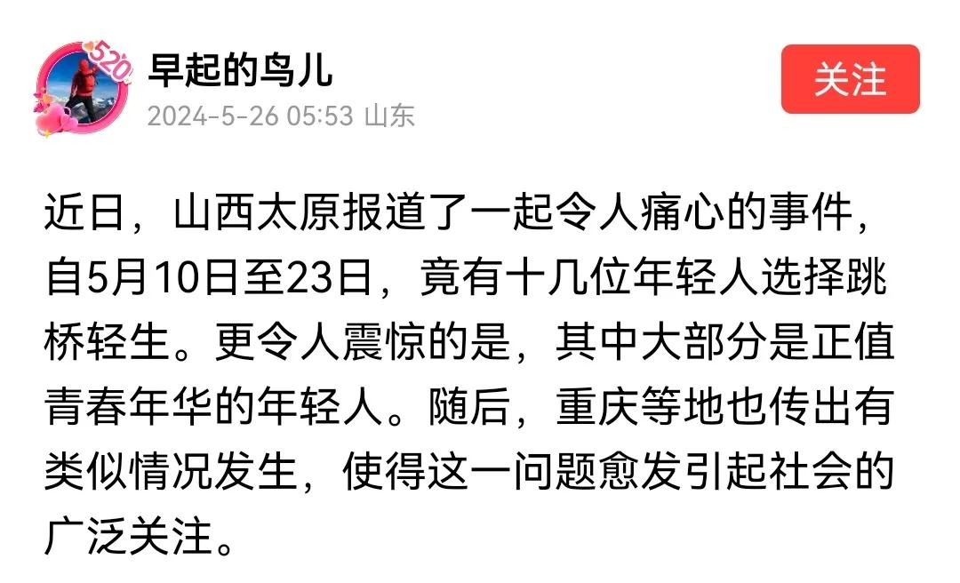 想要去死的人，拦都拦得住吗？有可能这处不行，这时不行，但那处行，那时行。
这是社