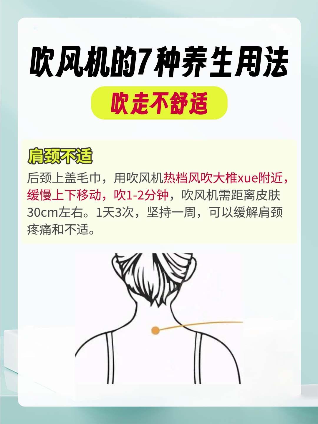 吹风机还可以这样用哦，你知道吗？
