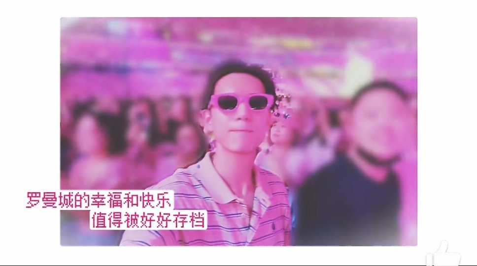李现拍的汪苏泷李现发了汪苏泷演唱会vlog 李现拍的汪苏泷 ​​​