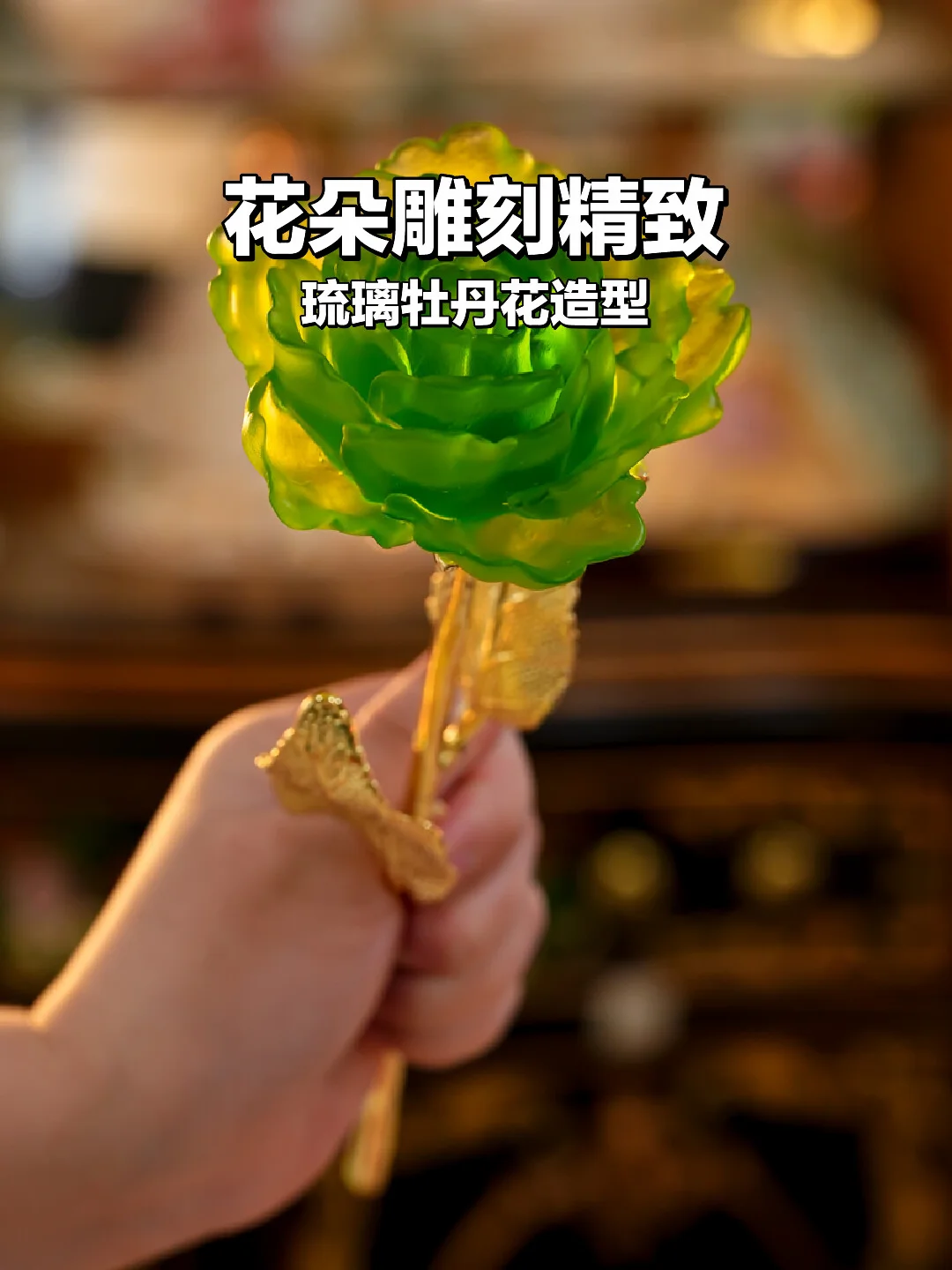 把春天留在桌面🌺琉璃牡丹也太美了吧！