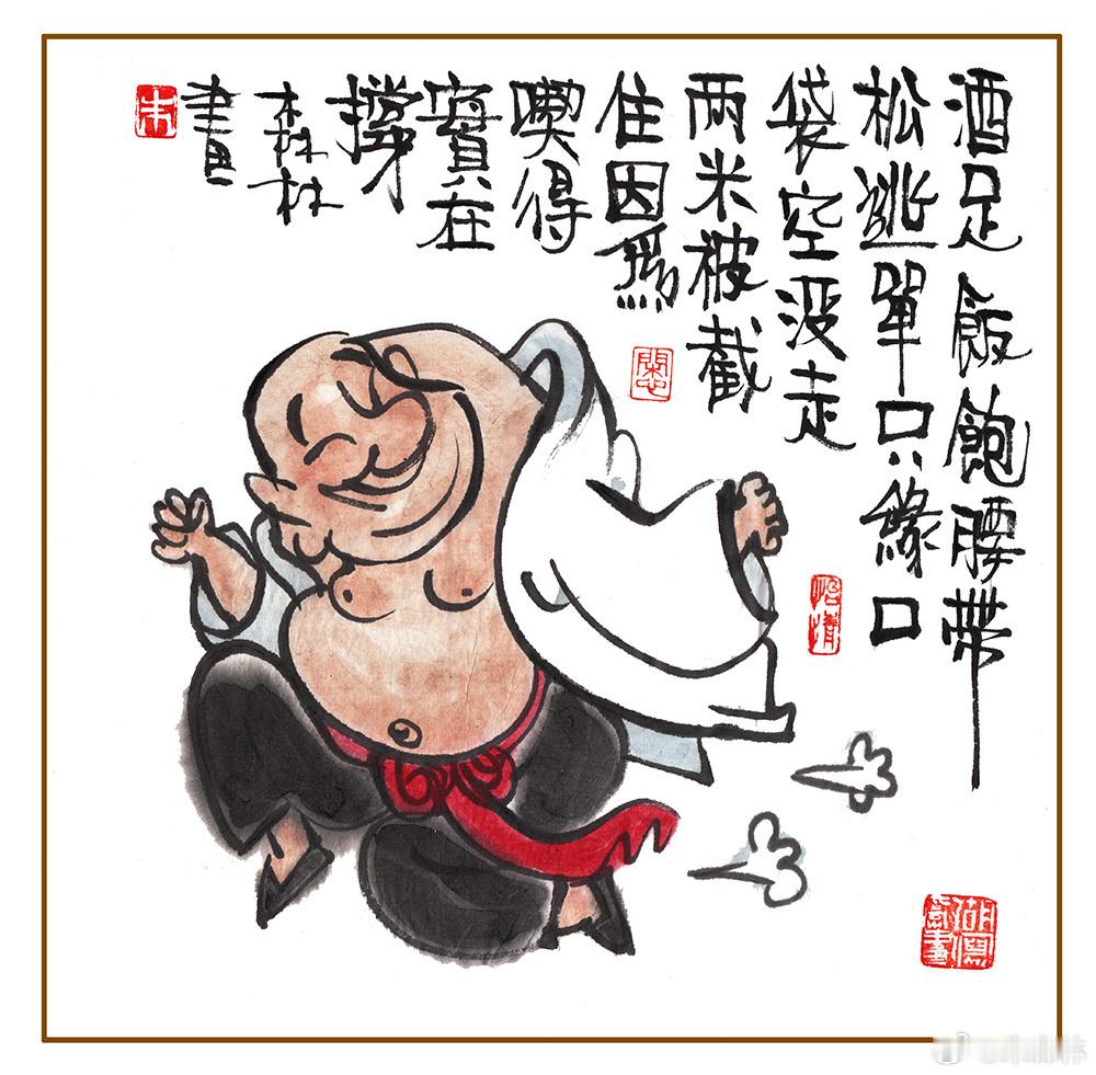 少吃多动才健康，​遇到险情心不慌，​贪欲如果太膨胀，​蓦然醒悟已遭殃。​[偷笑]