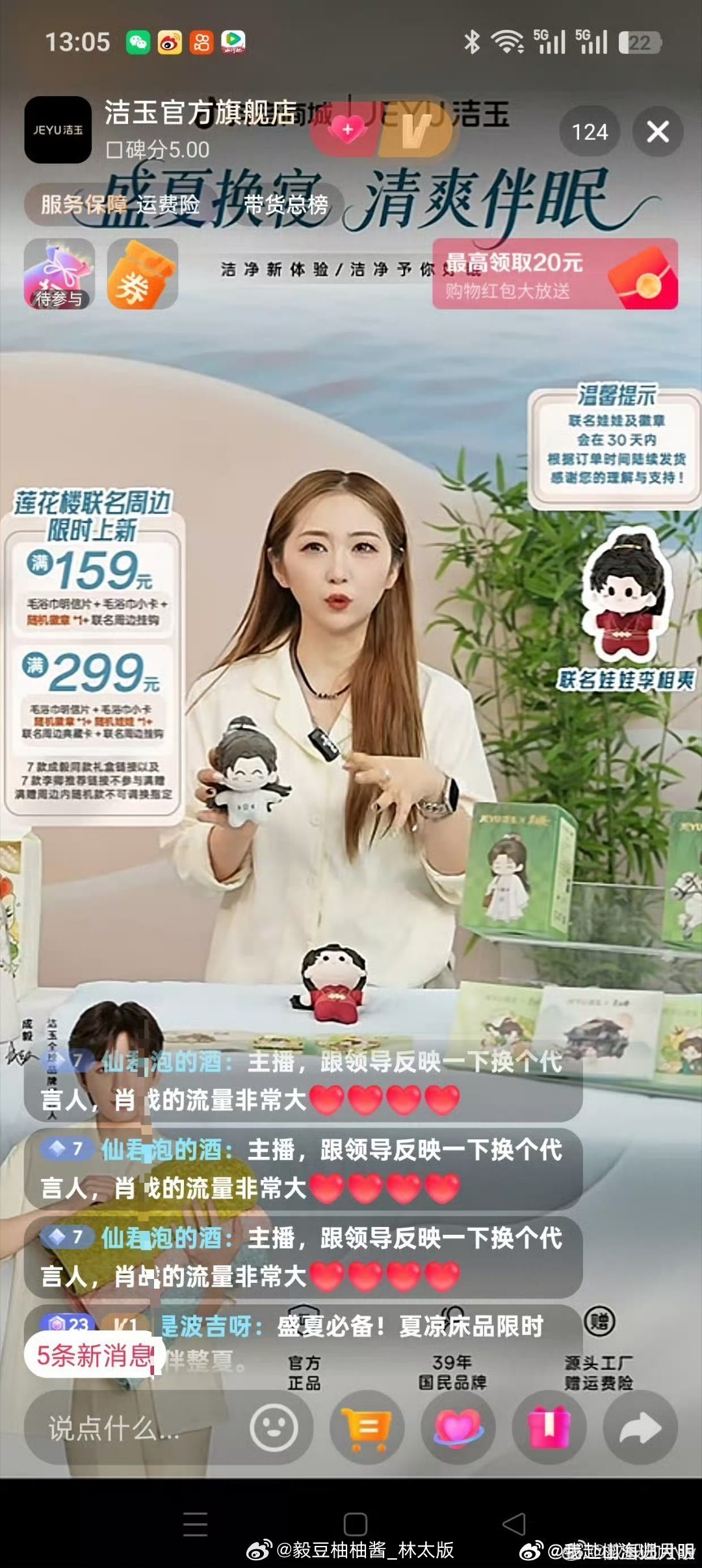 乞讨到别人家门口来了，冬天不爱喝啤酒，夏天不用驱蚊液，问就是没有买的义务....