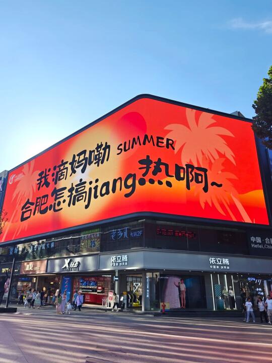 我滴妈嘞~热热热热热热屁得了