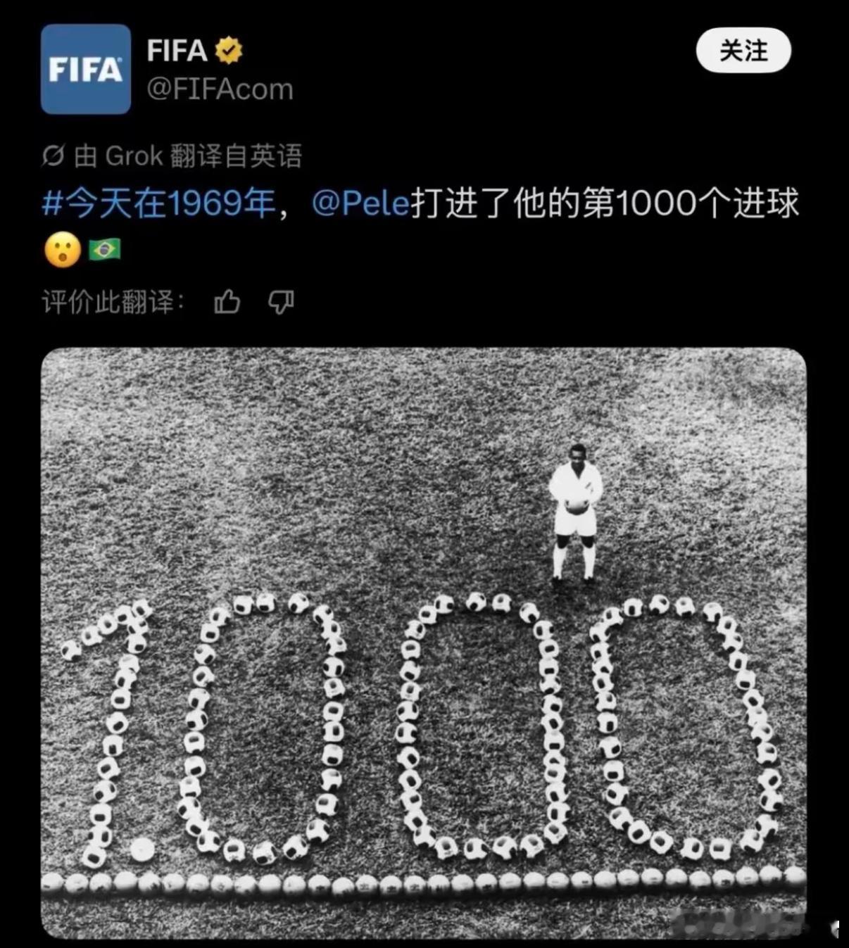 别纠结C罗能不能打进1000球，第一代球王贝利早在1969年就完成了这个经国际足