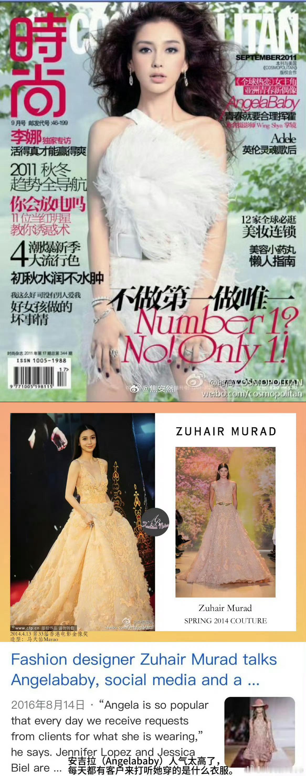 Angelababy第一套高定是祖海2014年，第33届香港电影金像奖颁奖礼红毯