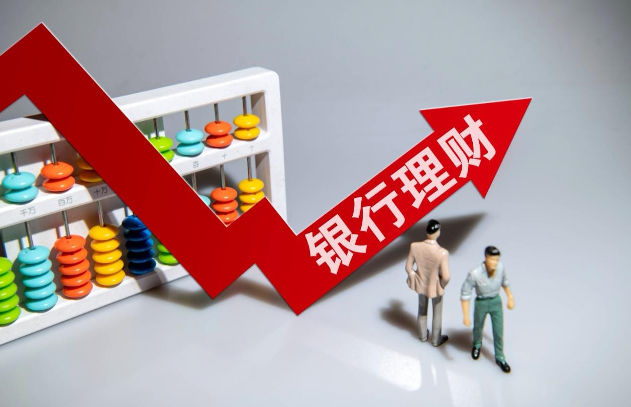 📉 银行理财也卖不动了？R1/R2低风险产品竟成“发行失败”重灾区

曾经被视