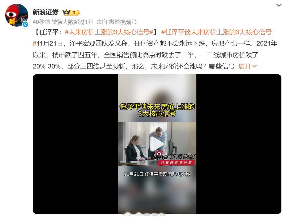 我最大的两笔损失，就是买房。第一套房自认为在低位买入，然后去年以更低位卖了，亏了