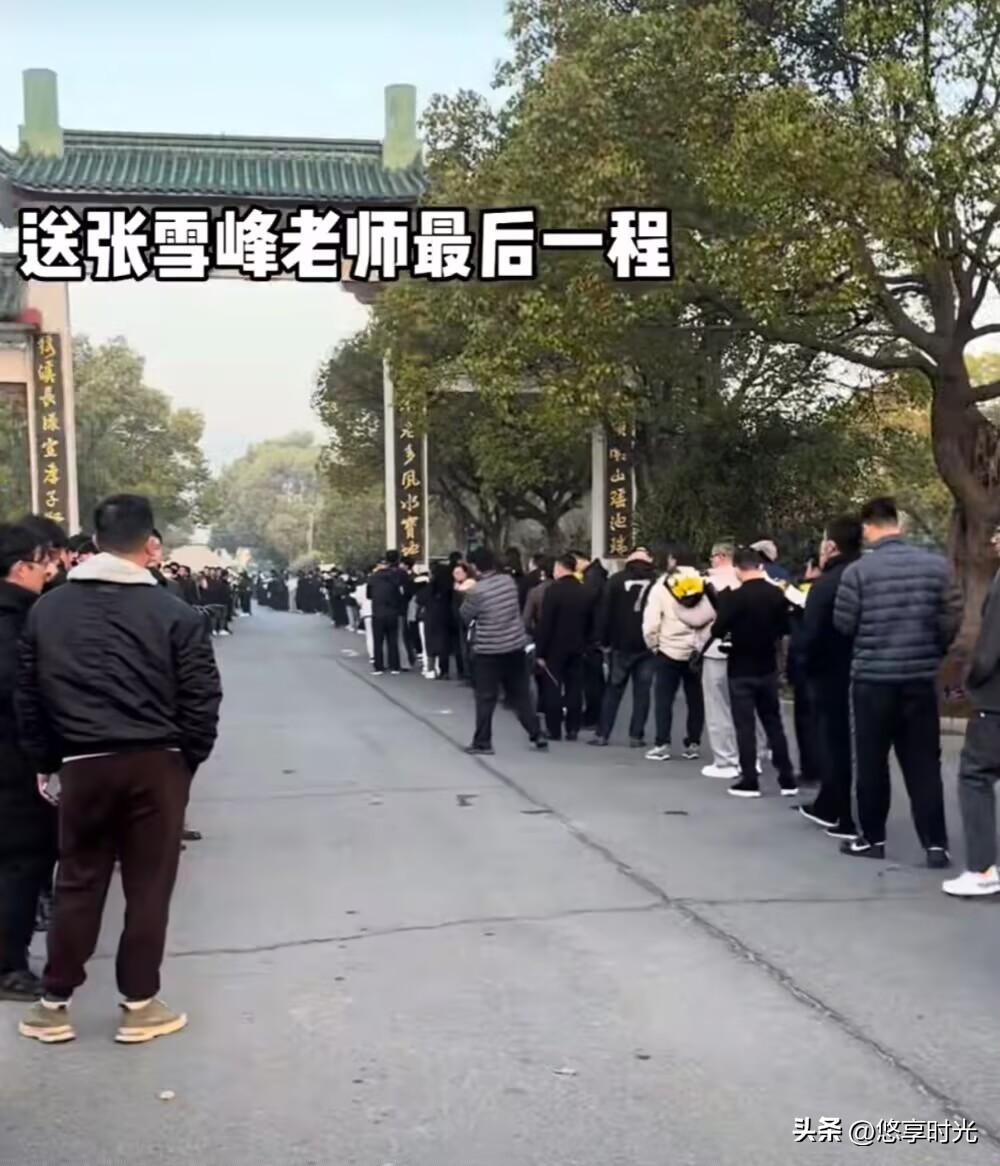 送行张先生，清早就有千米长队，热泪相送。虽然活了42岁，但也许比百岁活得更有价值