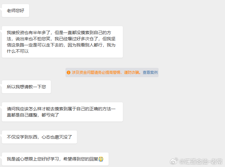 从“假设”到“验证”的认知闭环!交易既是对市场的判断，也是一场持续的假设验证。真