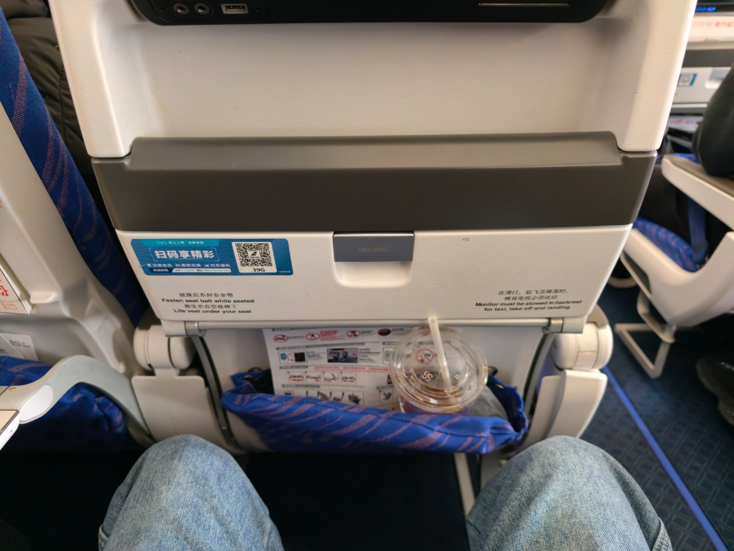 远程还是得坐大飞机，小的坐久了压抑就像车一样，跑长途大车的舒服稳定性就体现出来了