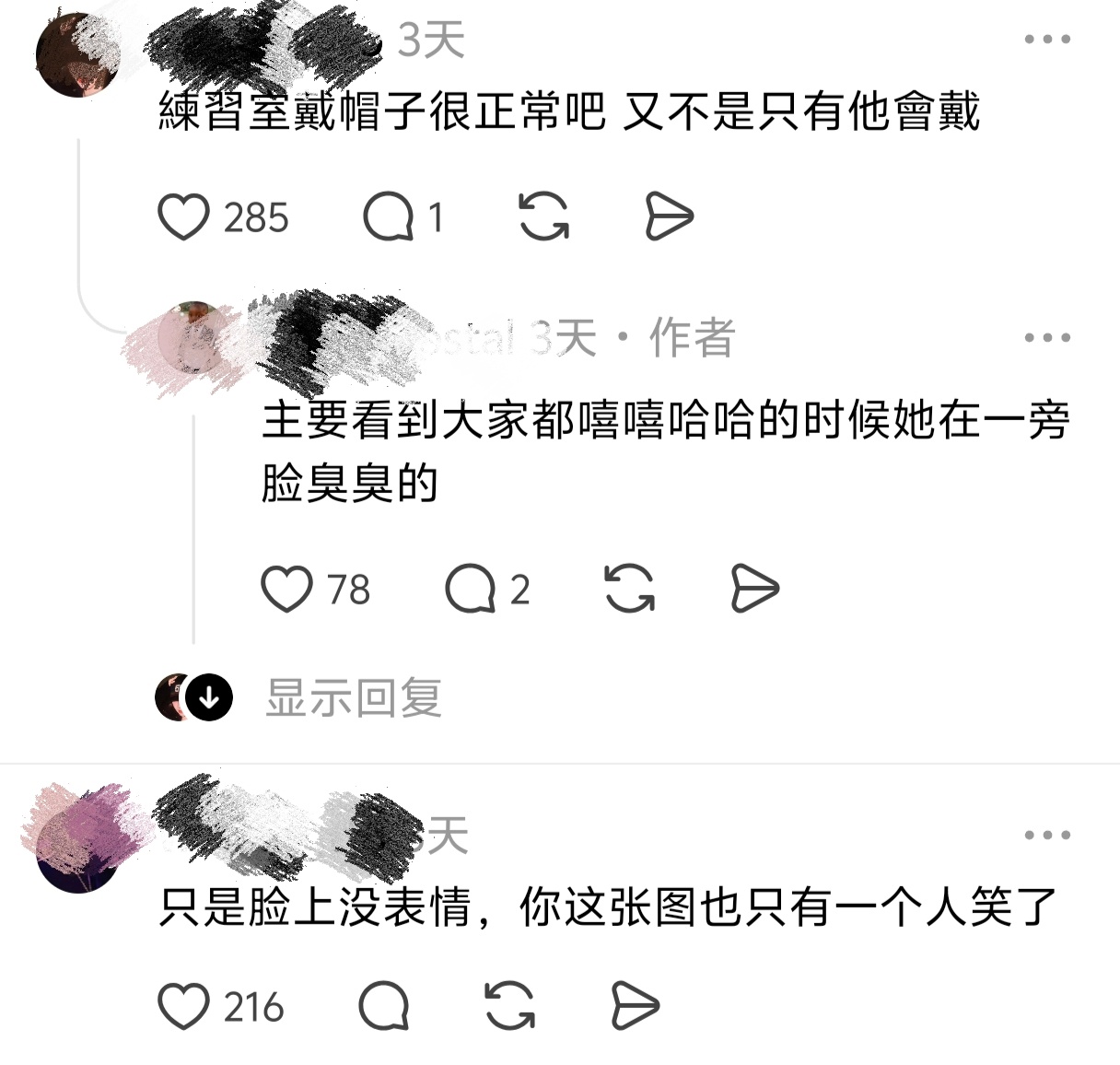 小宁宁好惨吧，只是在练习认真而已🥲 