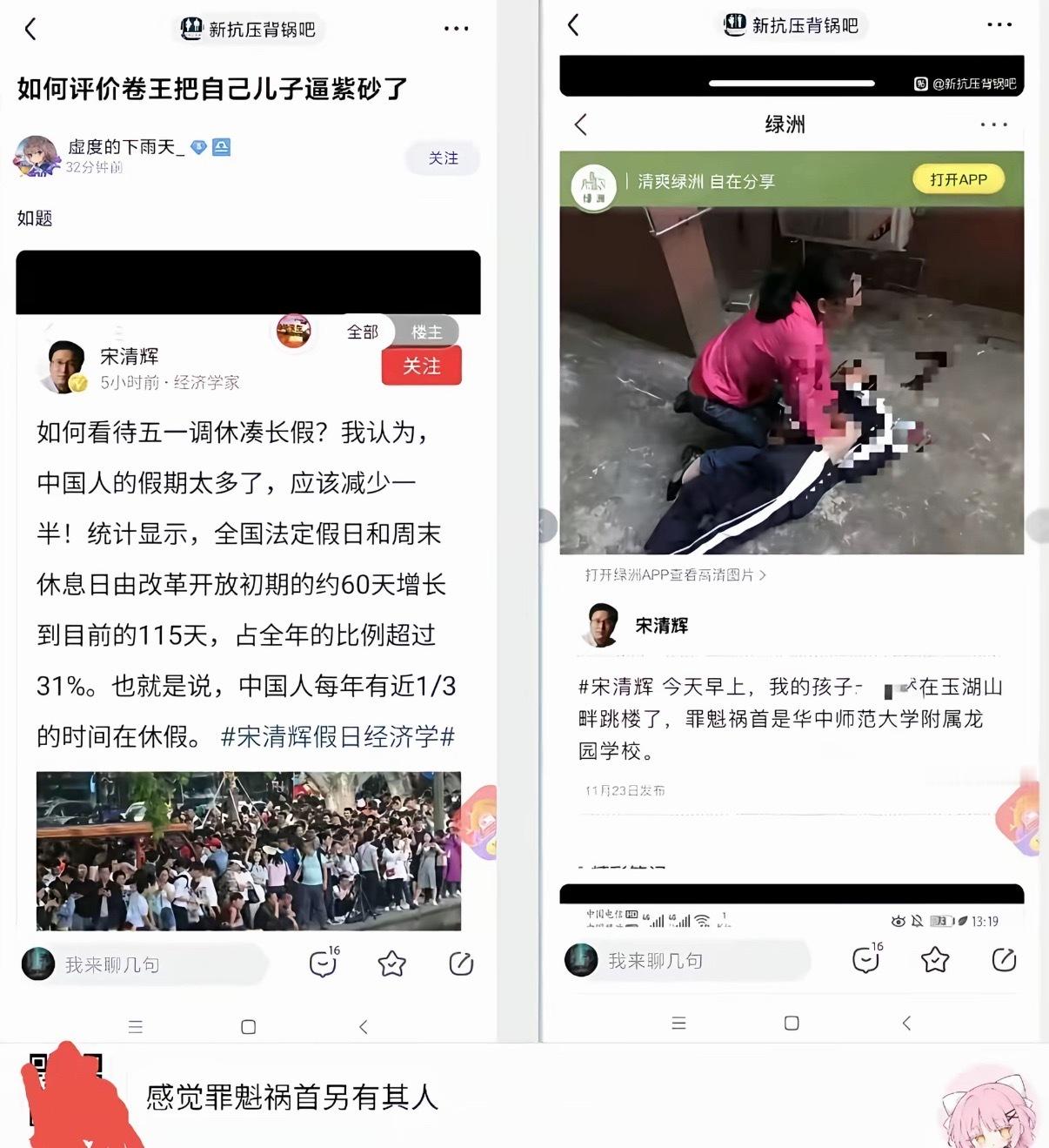 分享图片 ​​​
