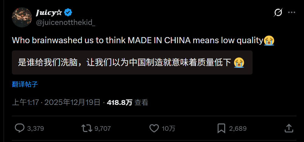 🔻感谢网友 jo 分享十万赞400万阅读海外热帖：“是谁给我们洗脑，让我们以为