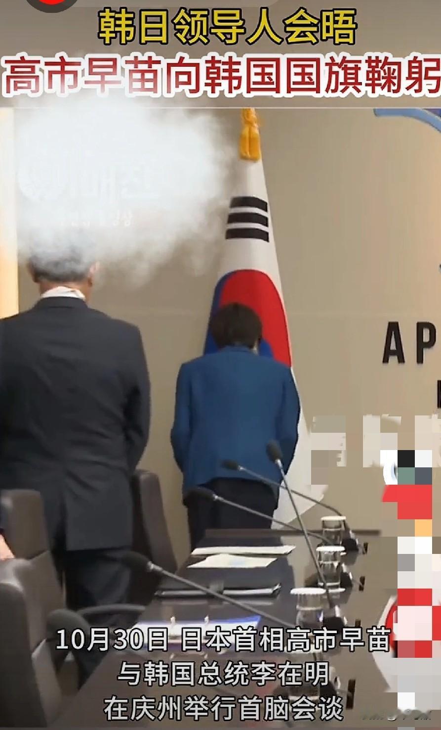 卑恭卑敬习惯了吧，日本首相才会对韩国的国旗也鞠一躬，连本国人都看不下去了。

要