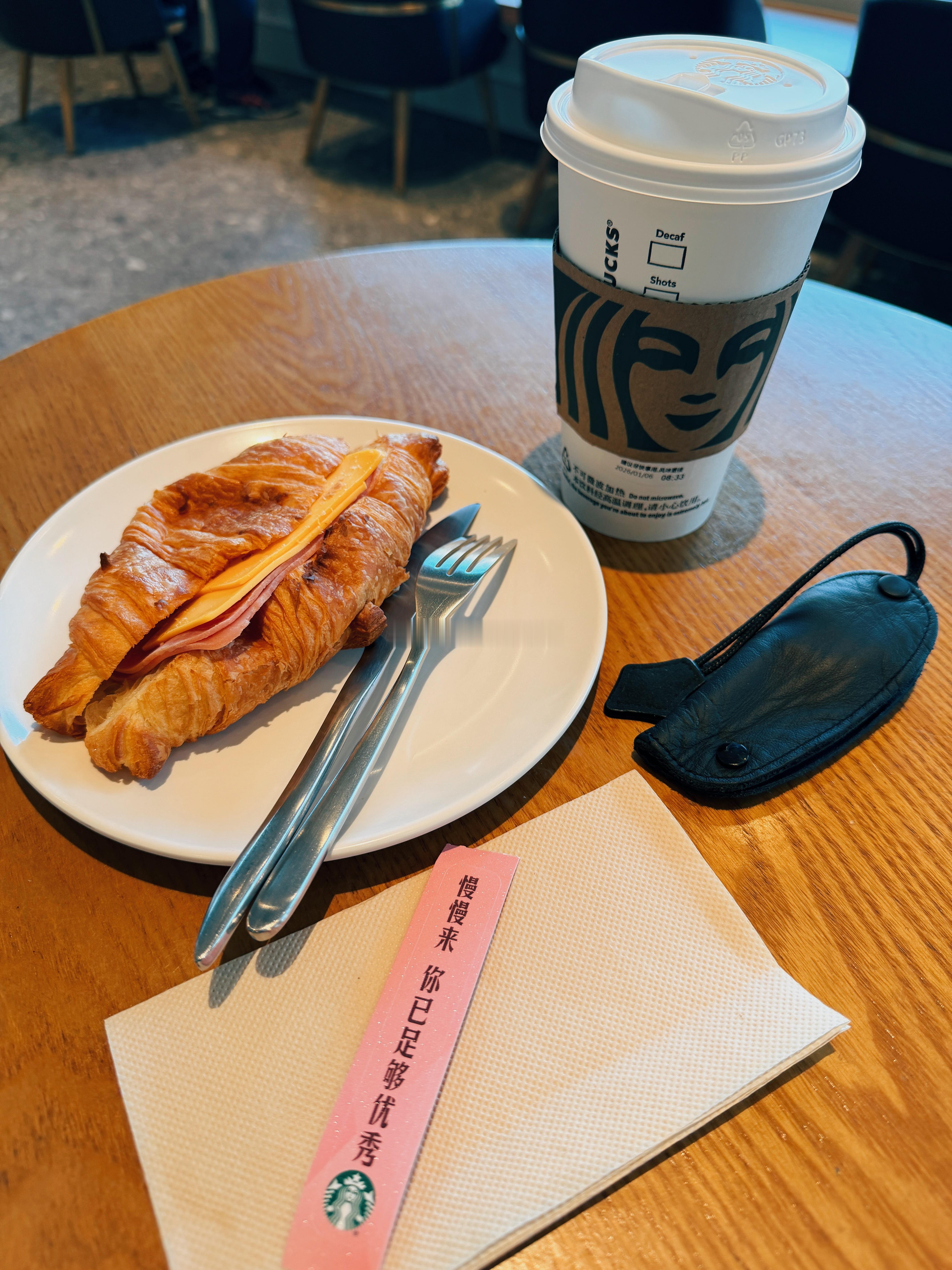 慢慢来，你已经很优秀啦👏记得吃早餐哦梦想家ALI 北京·星巴克(荣祥广场店)