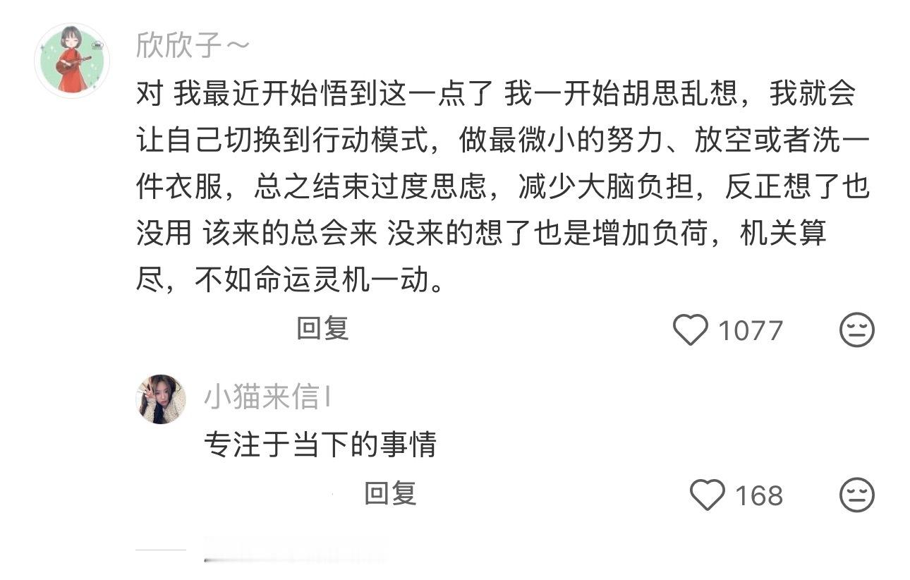 想都是问题做都是答案 