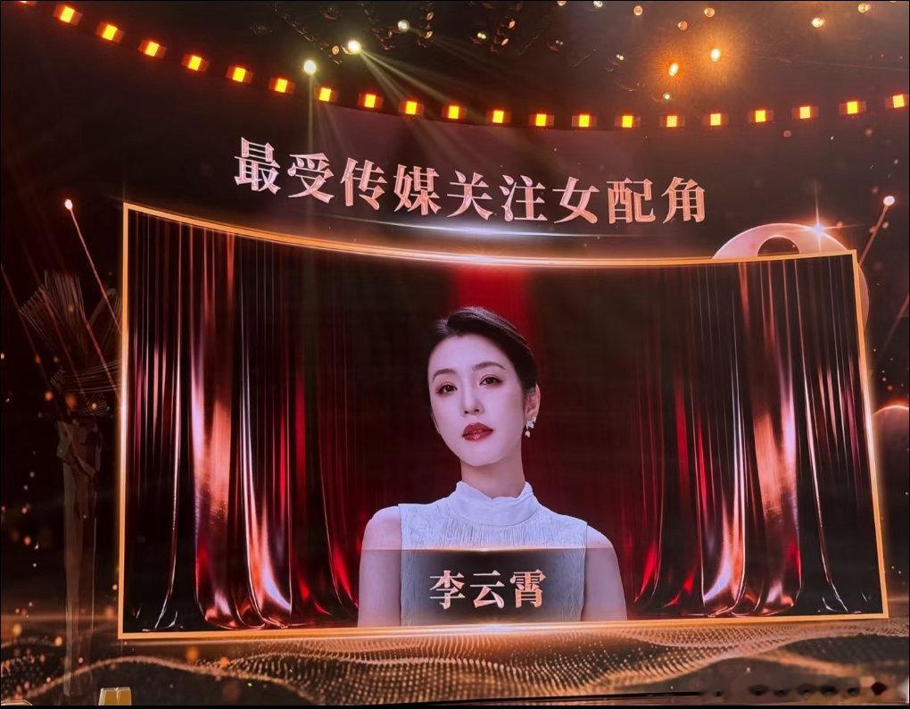 李云霄最受传媒关注女配角 恭喜李云霄！！《镖人》里那个角色真的让人过目不忘，戏份