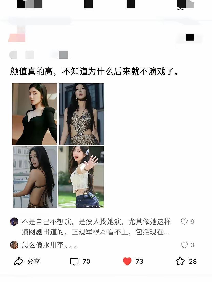 当年她演的青春期女孩是真的很好
长的也好看
身材也性感
可惜就是没有火，咱们也不