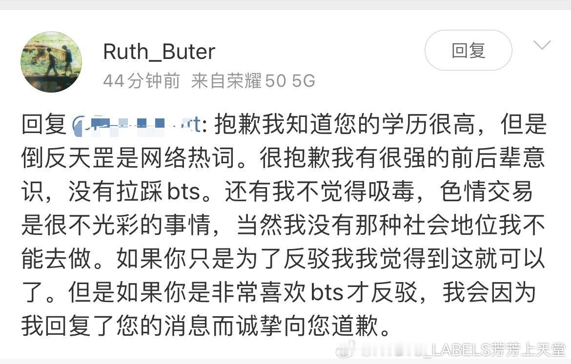 蛋蛋前后辈意识是要有的但又“不觉得xd sq交易是很不光彩的事情”遵守前后辈是传