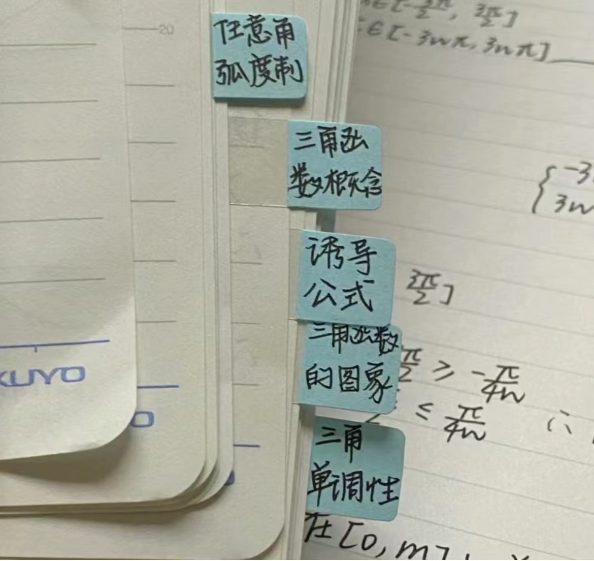 #中专女生爆冷拿下数学竞赛全球12名#数学竞赛，一场智慧的盛宴，一次思维的飞跃，