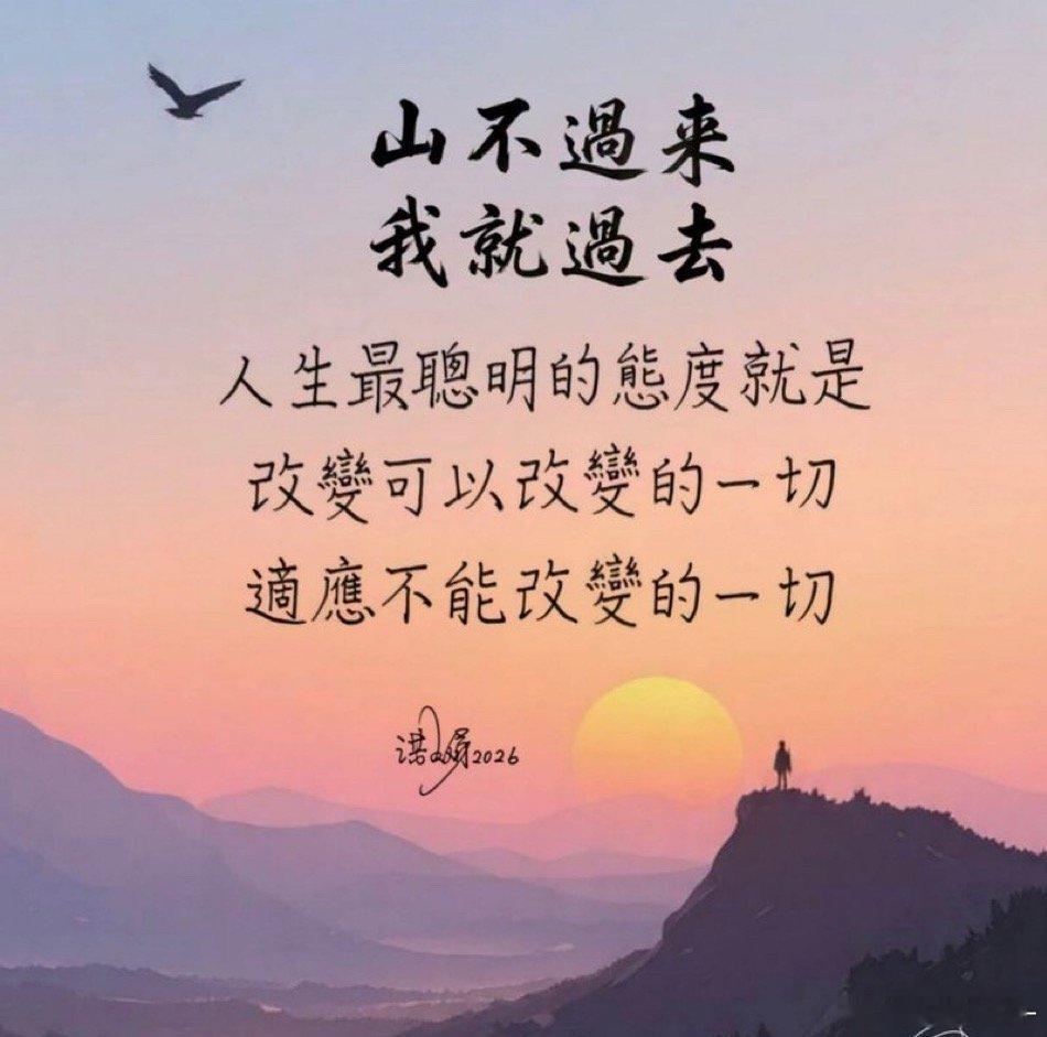 这是最好的活法 ​​​