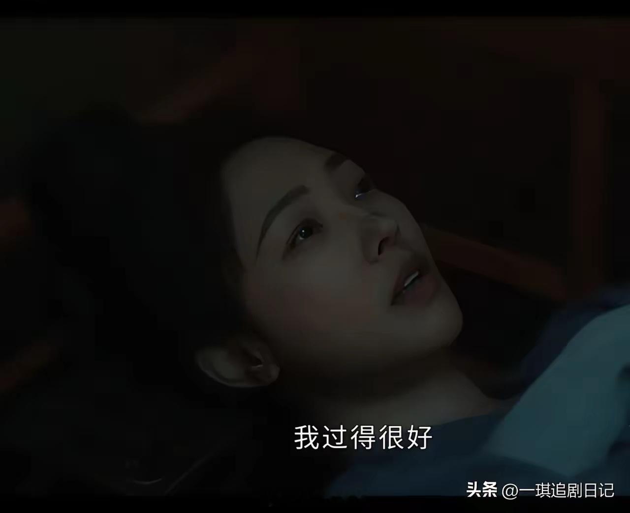 《清明上河图密码》:章七娘看到赵不尤早起给温悦做饭，很触动，因为从来没有人这么爱
